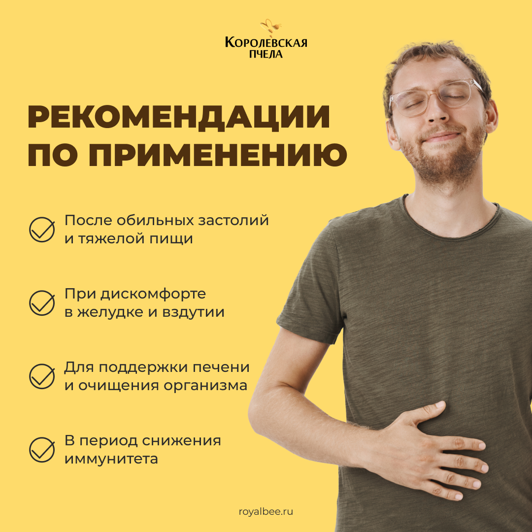 НАБОР "АПИ-ПЕРЕЗАГРУЗКА"